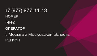 9779771113